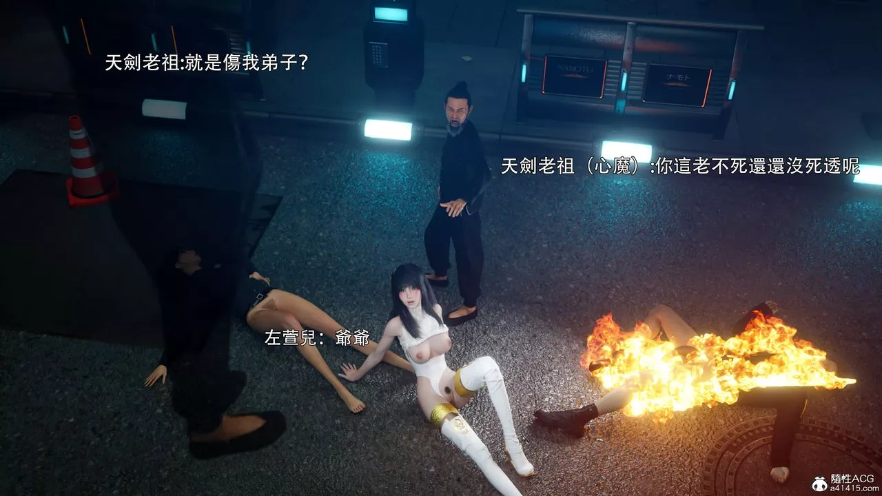 [3D]逆轉HD+IF番外-左萱兒篇05[完]