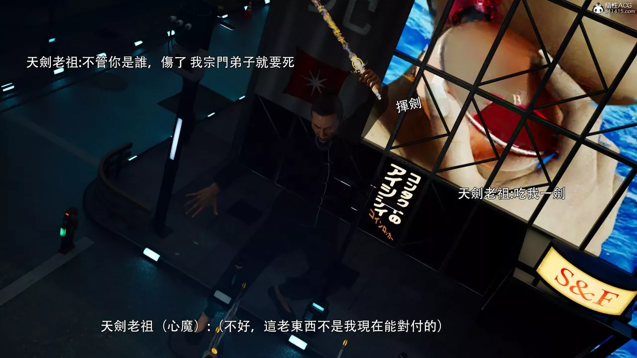 [3D]逆轉HD+IF番外-左萱兒篇05[完]