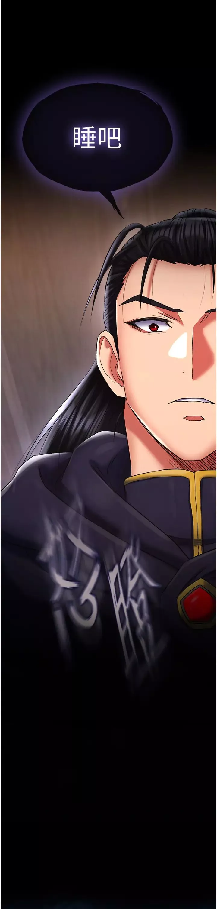 色鵰英雄傳:一捅天下第46話-跪舔主人是母狗的職責