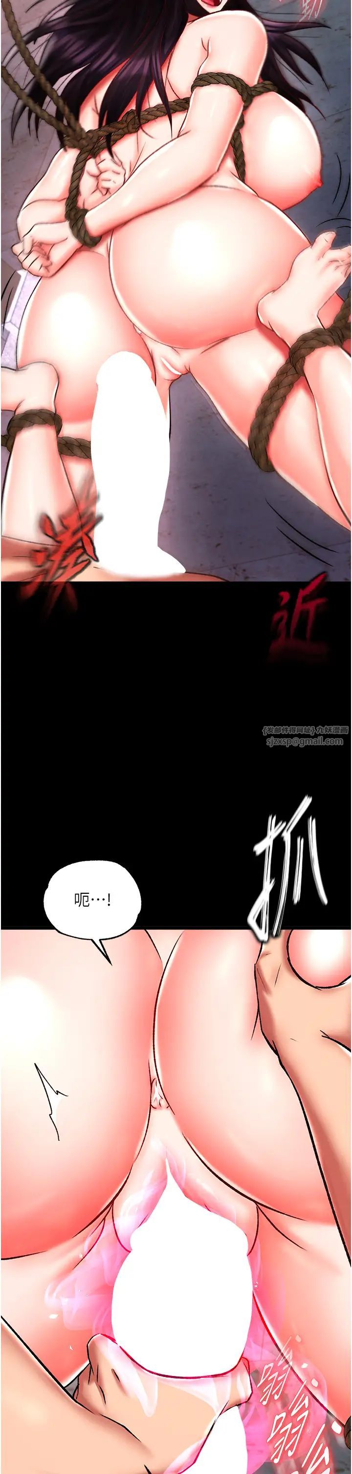 色鵰英雄传:一捅天下第46話-跪舔主人是母狗的職責