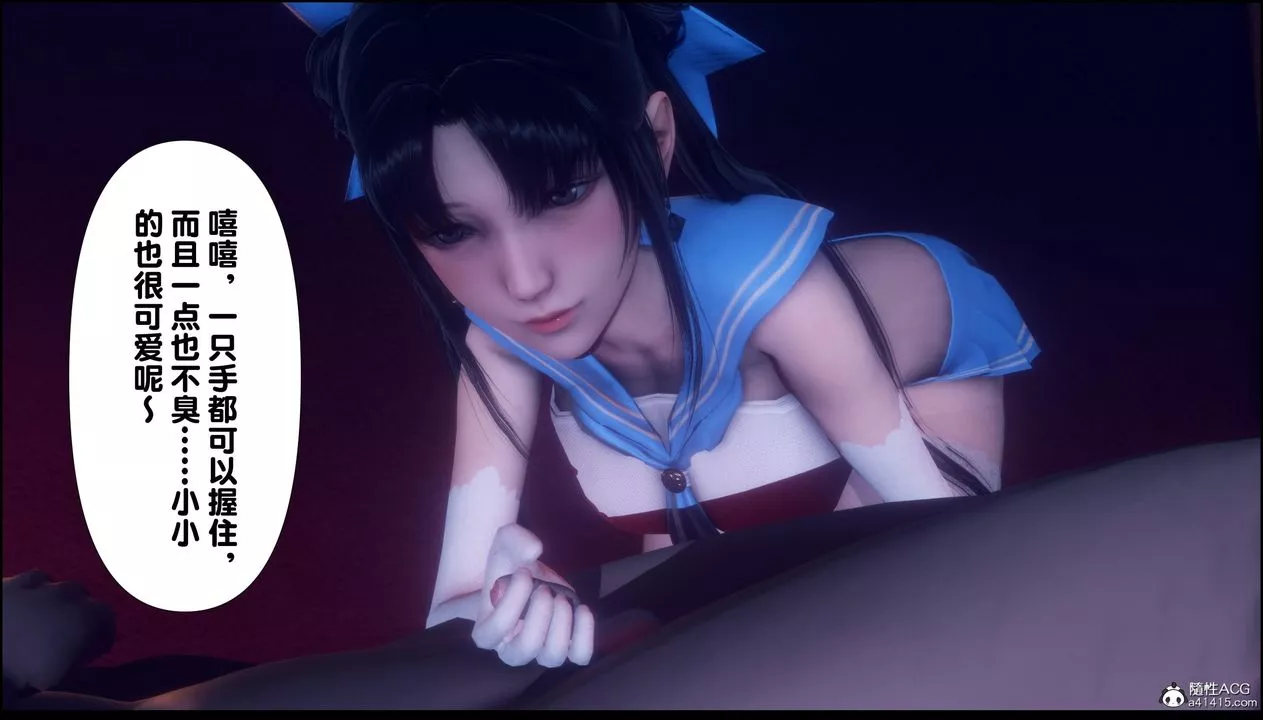 [3D]淫欲全傢第11話