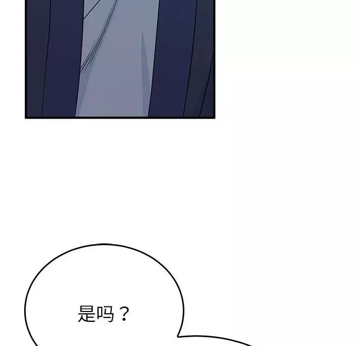 毒酒第25話