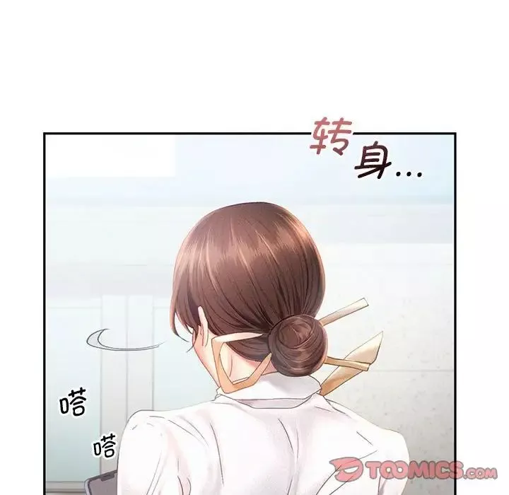 乘风高飞第30話