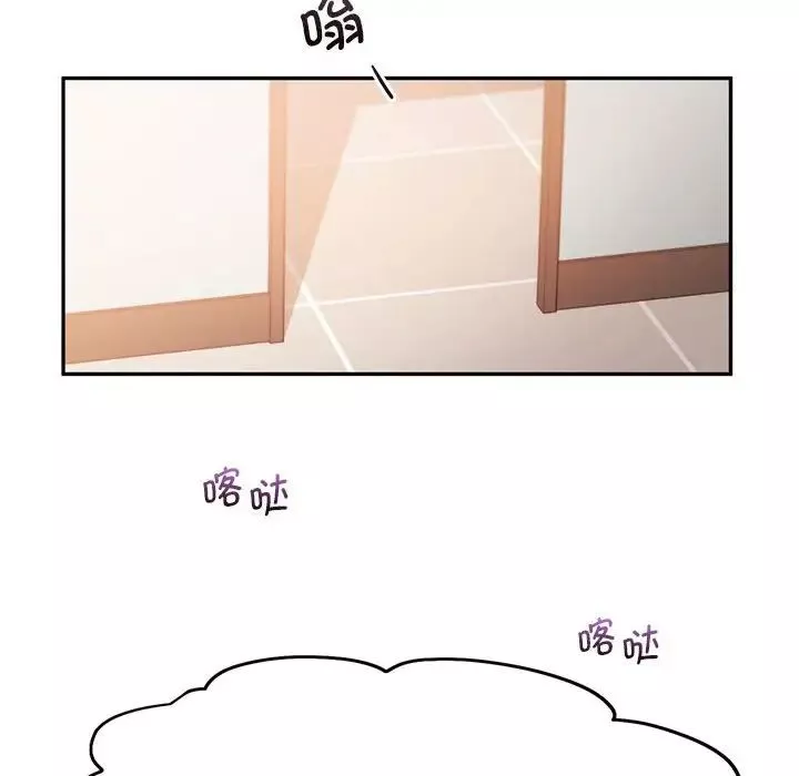 乘风高飞第30話