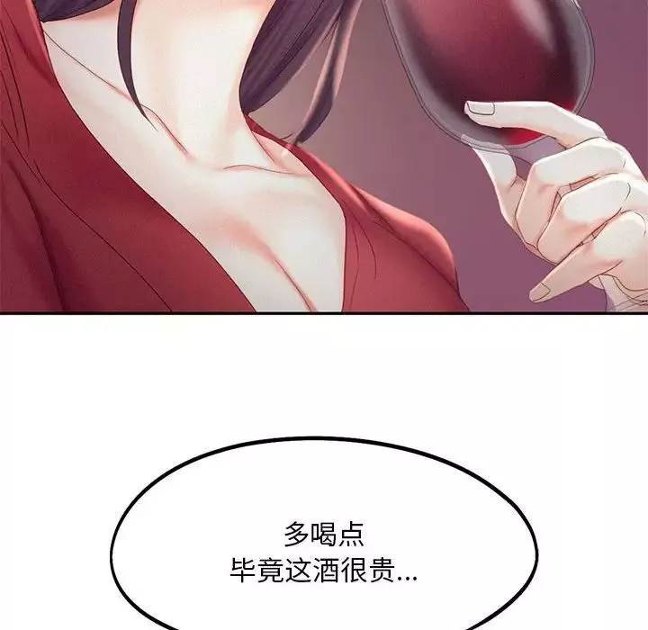 乘风高飞第30話