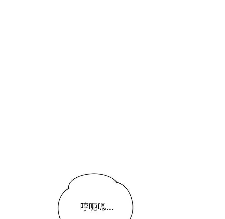 同级生第30話