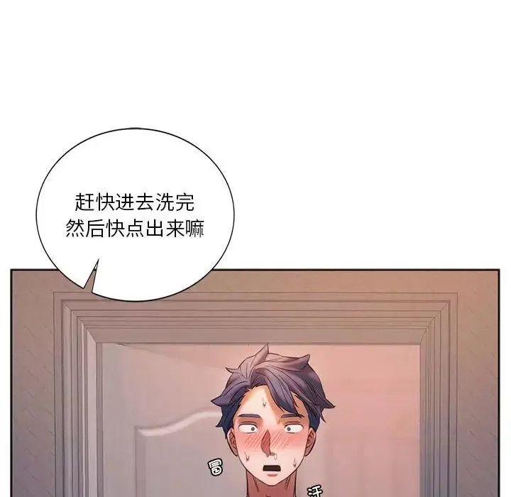 同级生第30話
