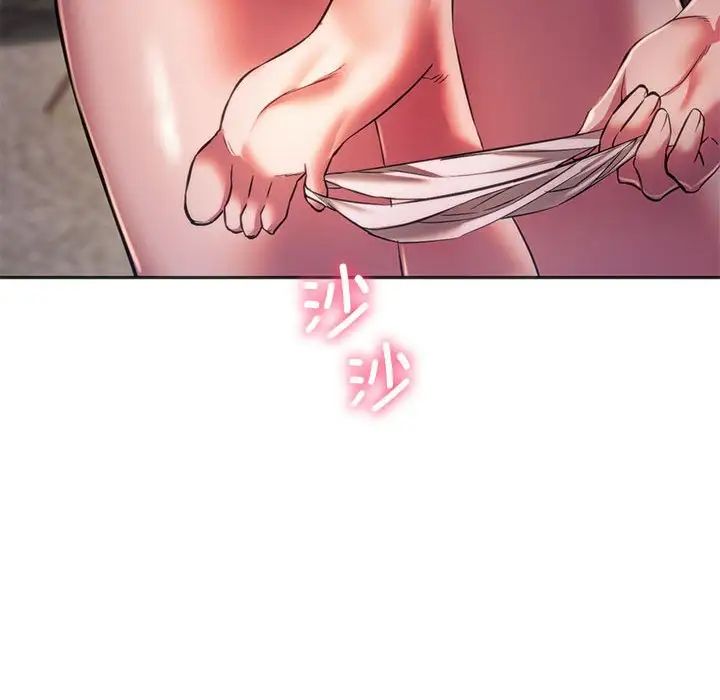同级生第30話