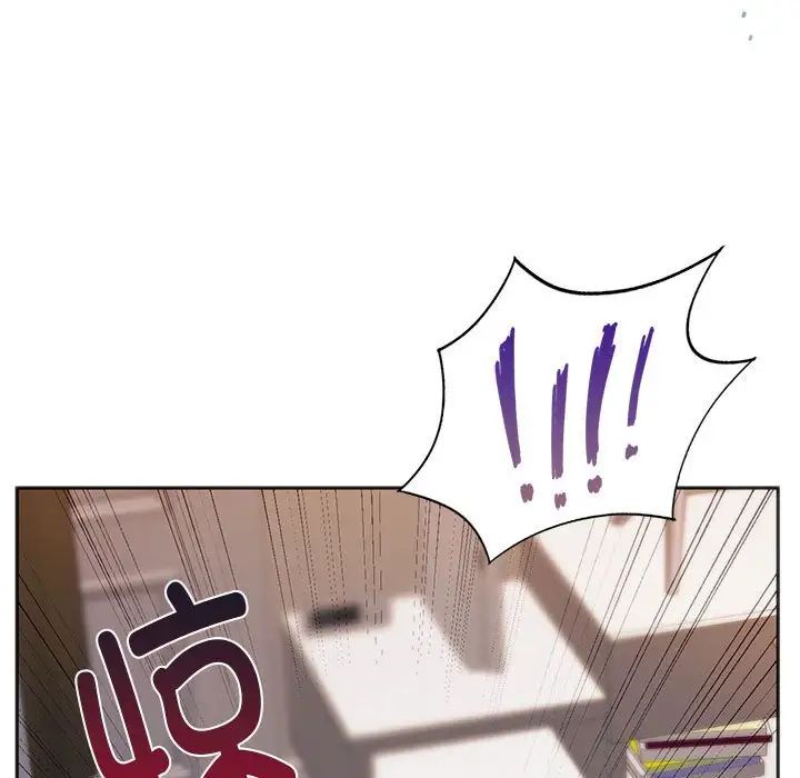 同级生第30話