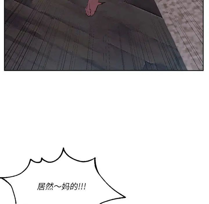 同级生第30話