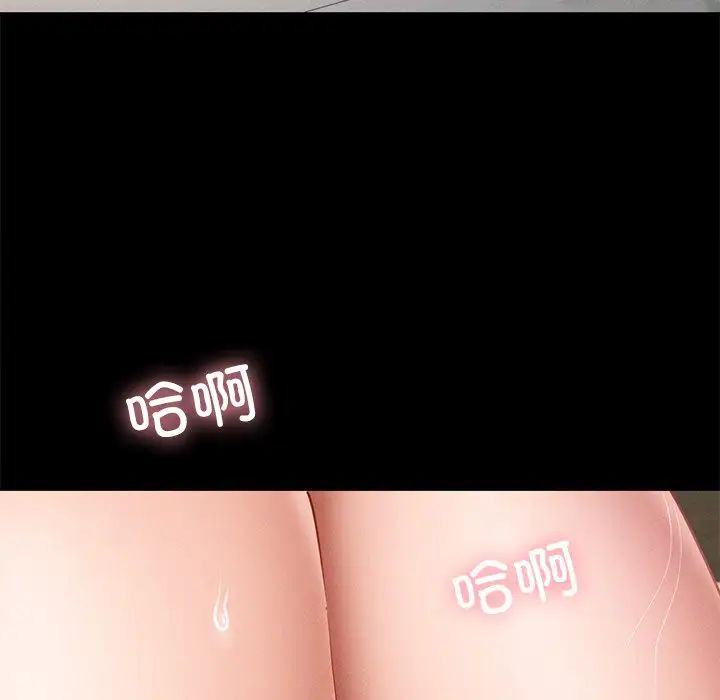 在学校达咩！第24話