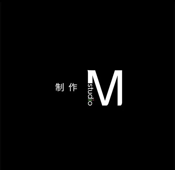 在学校达咩！第24話