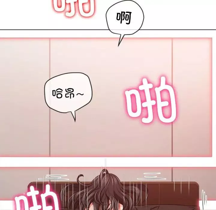 難纏小惡女第212話