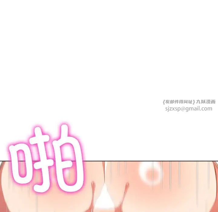 难缠小恶女第212話