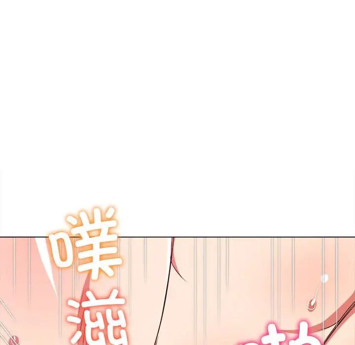 难缠小恶女第212話