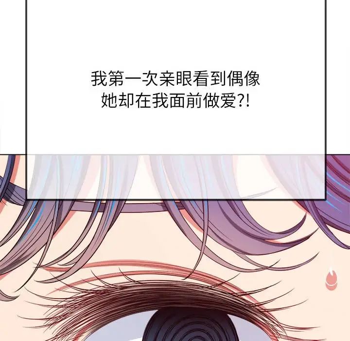 难缠小恶女第212話