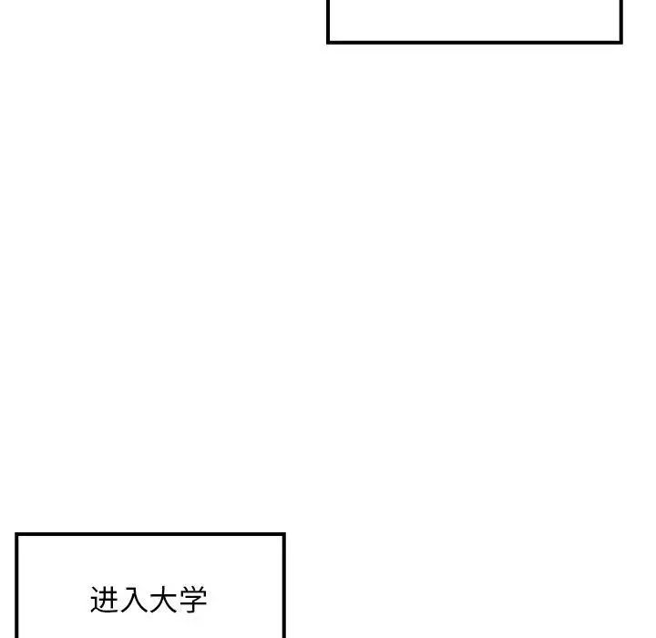 难缠姐妹偏要和我同居第1话