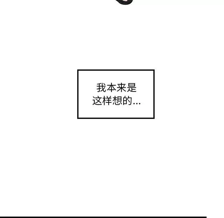 难缠姐妹偏要和我同居第1話