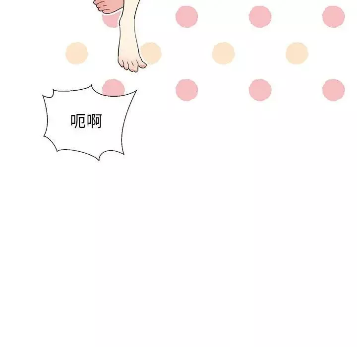 难缠姐妹偏要和我同居第1話