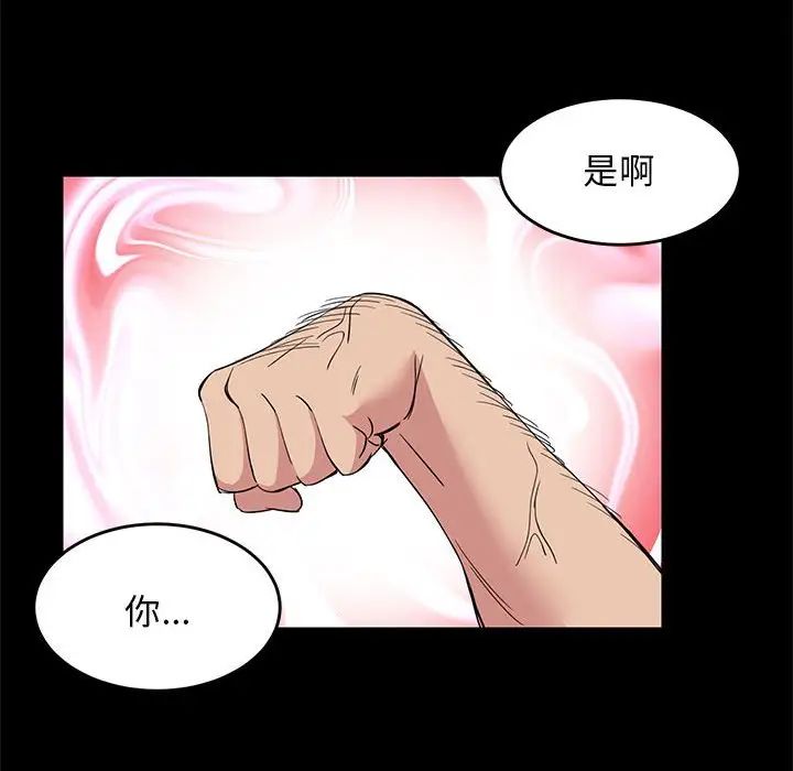 难缠姐妹偏要和我同居第1话