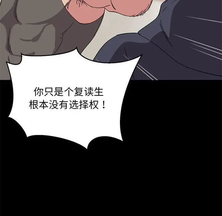 难缠姐妹偏要和我同居第1话