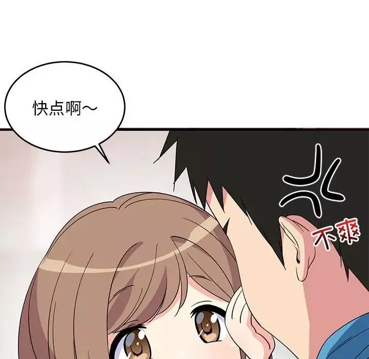 难缠姐妹偏要和我同居第2話