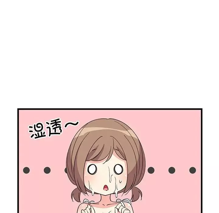 难缠姐妹偏要和我同居第2話