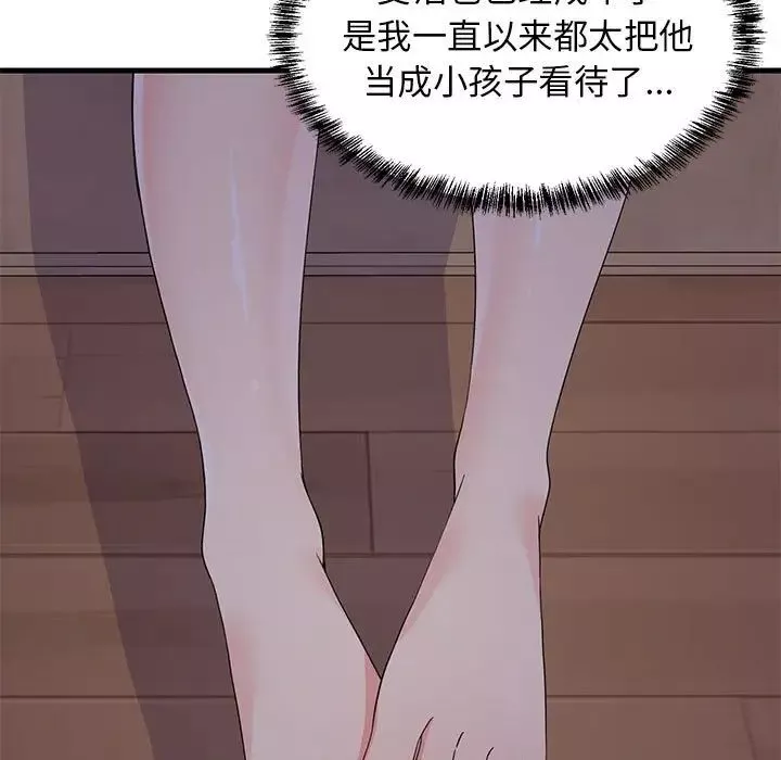 难缠姐妹偏要和我同居第3話