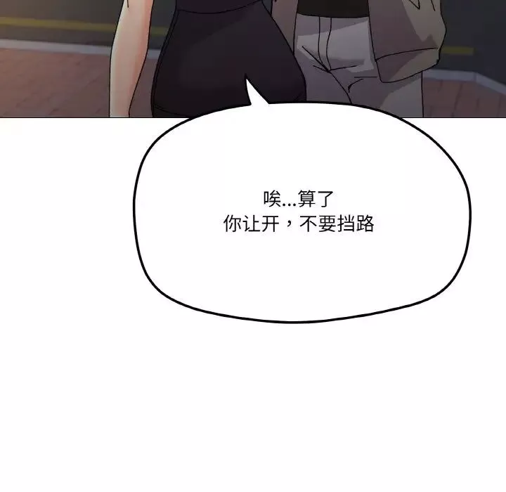 家人之间这样不好吧第5話