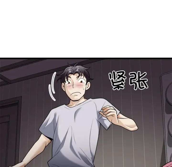 身体互换第6話
