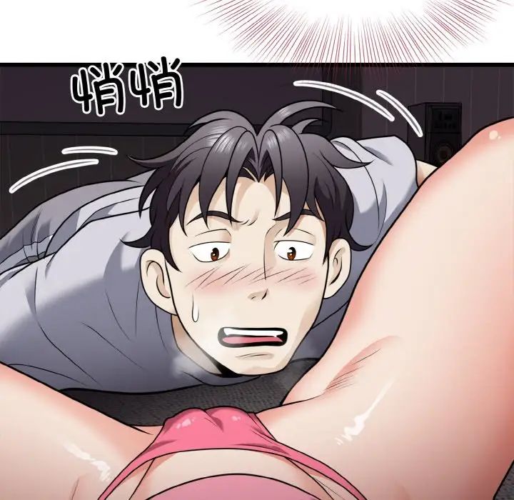 身体互换第6話