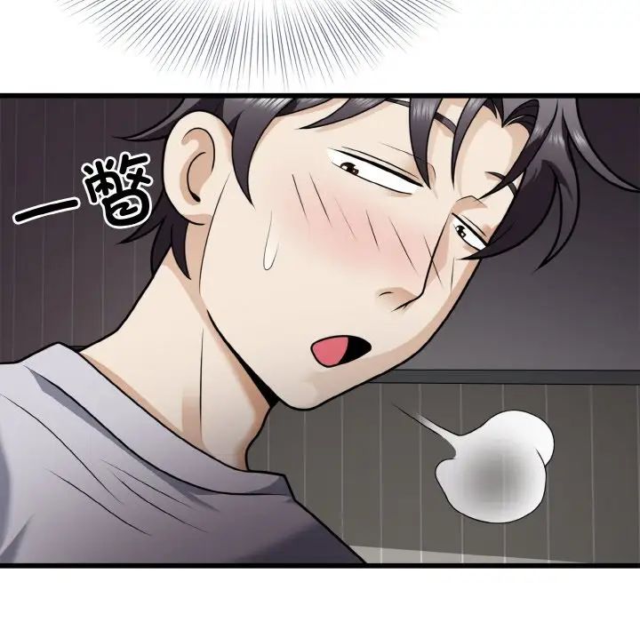 身体互换第6話
