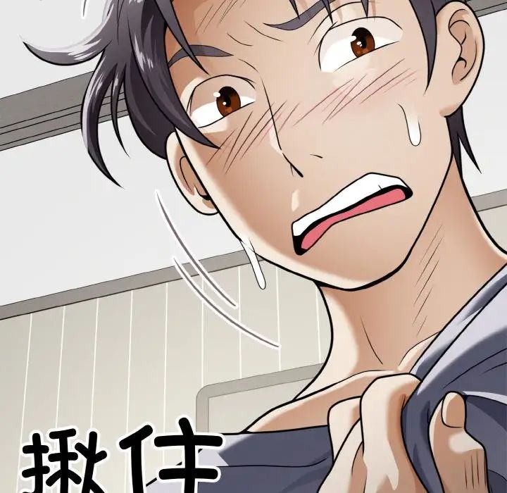 身体互换第6話