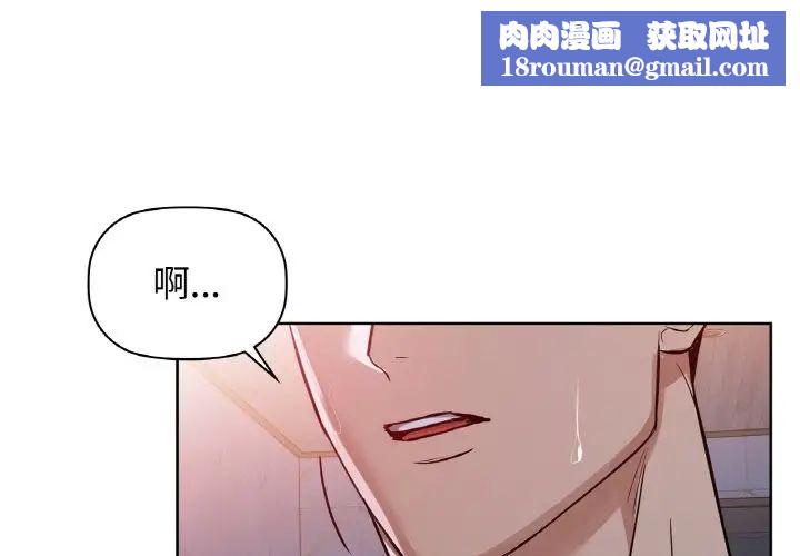 咖啡因第19話