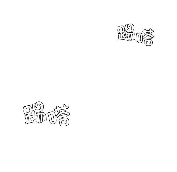 咖啡因第19話