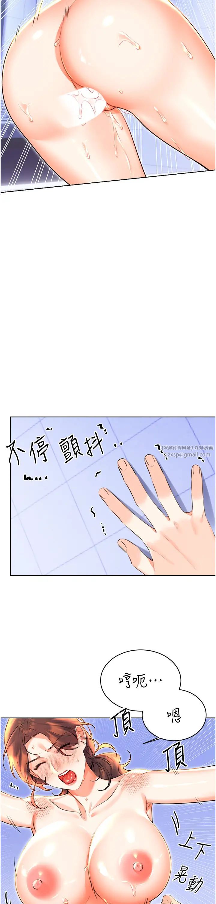 性运刮刮乐第18話-用角色扮演來結束這回合
