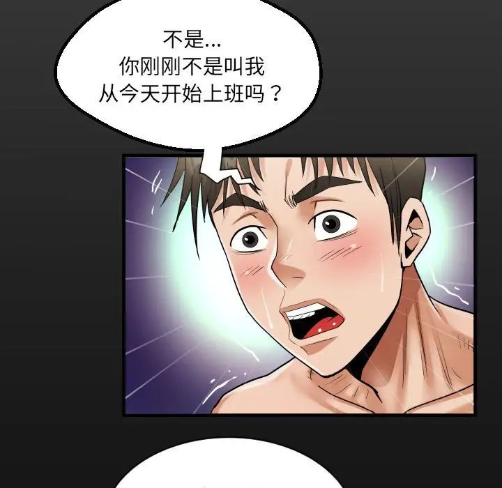 阿姨第123話