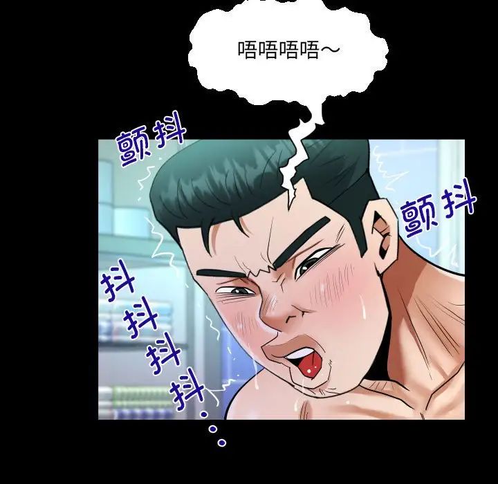 阿姨第123話