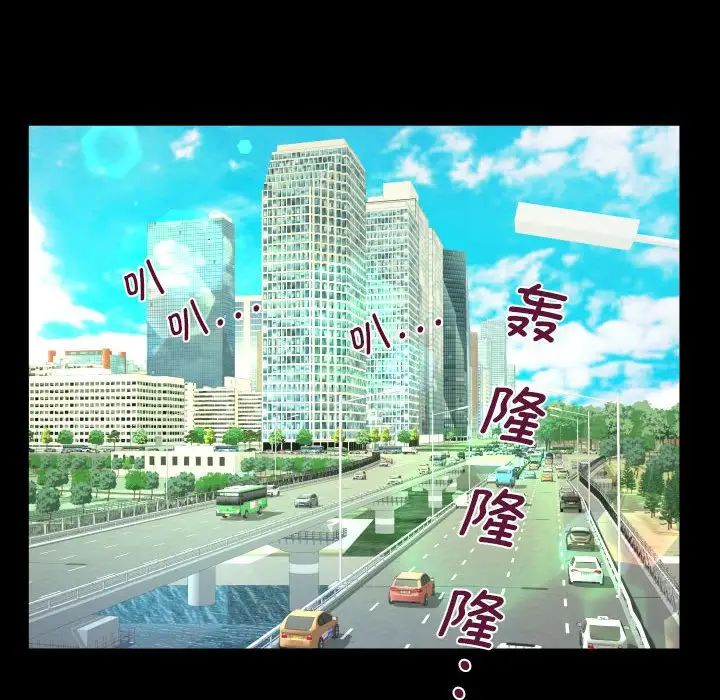 阿姨第123話