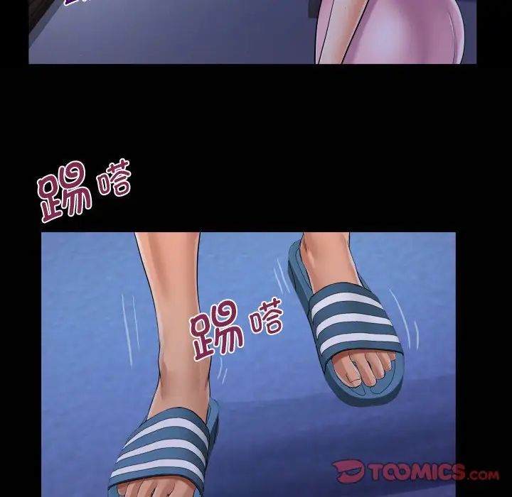 阿姨第123話