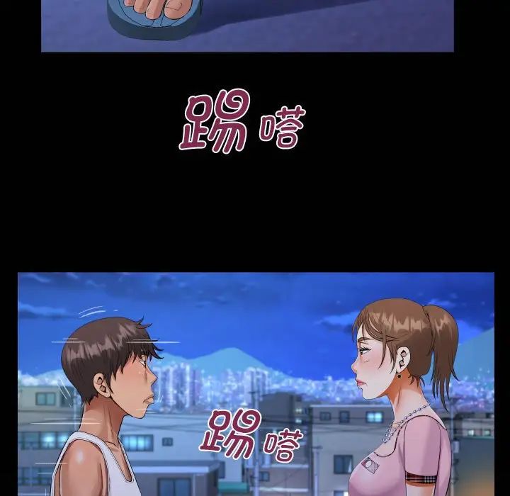 阿姨第123話