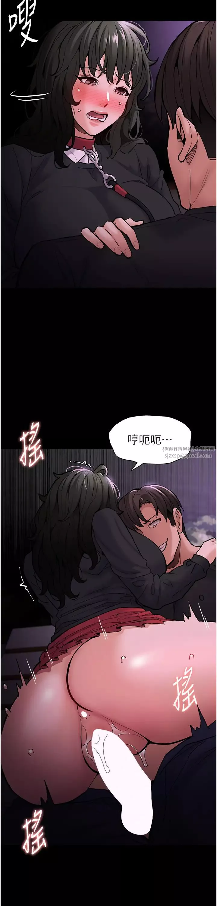 痴漢成癮第89話-我願意當你的狗