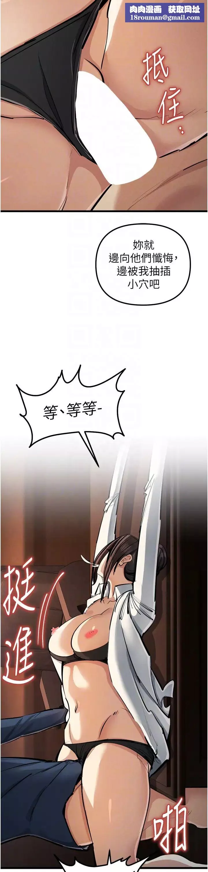 貪婪遊戲第35話最終話-GameOver