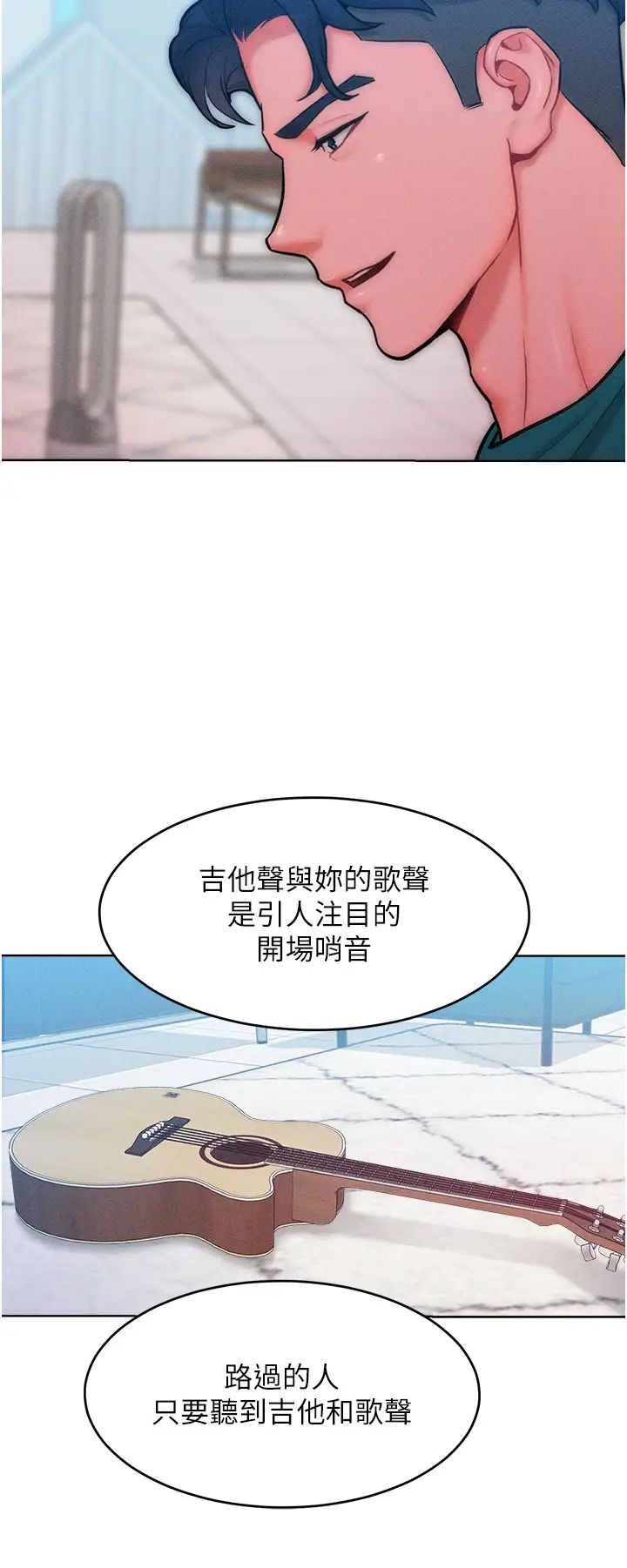 讓傲慢女屈服的一百種方法第29話-慾火焚身的滋味