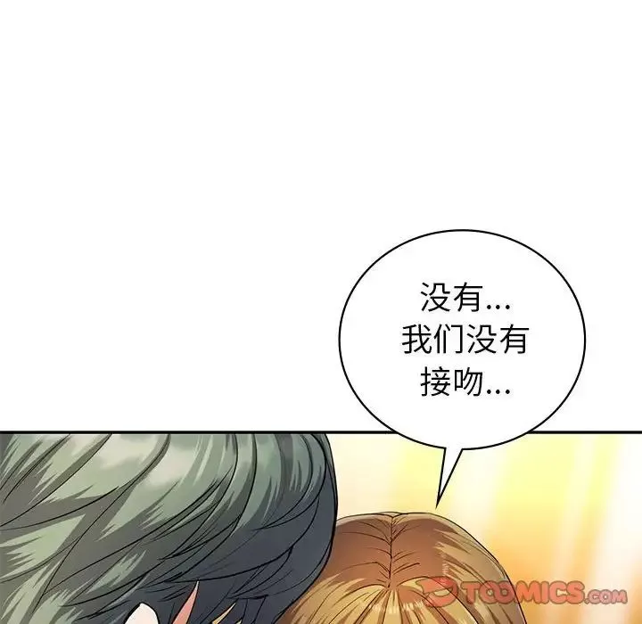 回不去的婚姻第22話