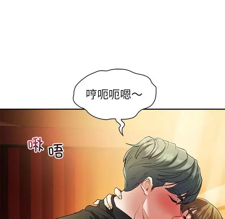 回不去的婚姻第22話