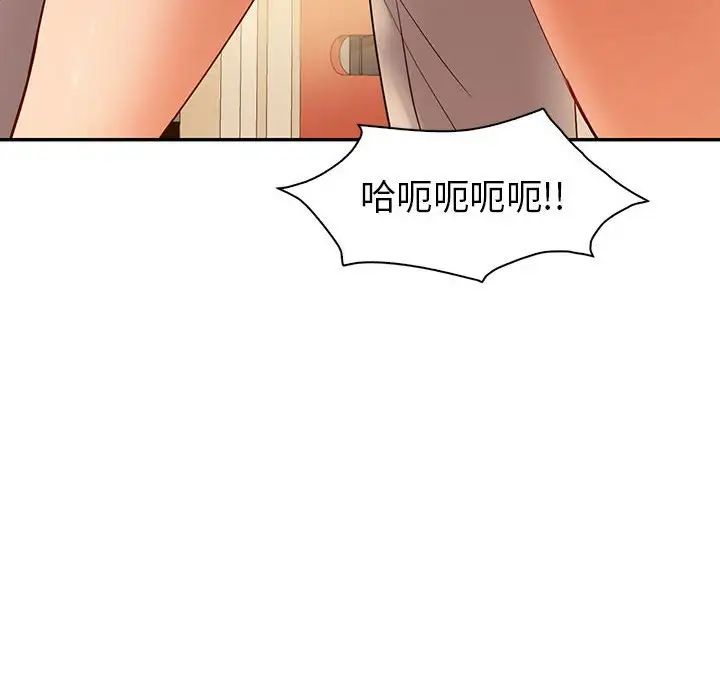 回不去的婚姻第22話