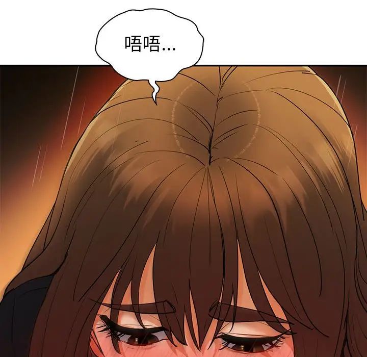 回不去的婚姻第22話