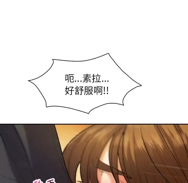 回不去的婚姻第22話