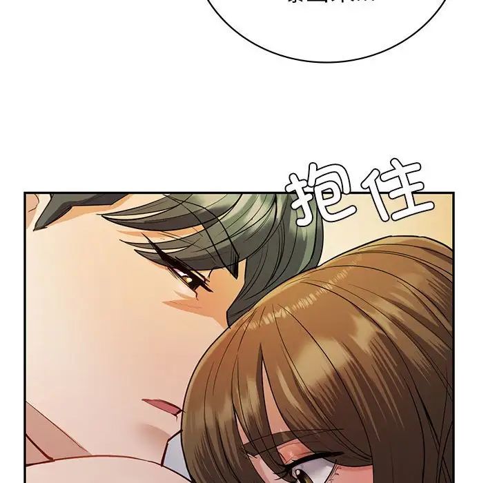 回不去的婚姻第22話